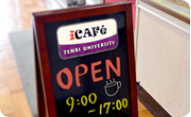 iCafe(アイ・カフェ)