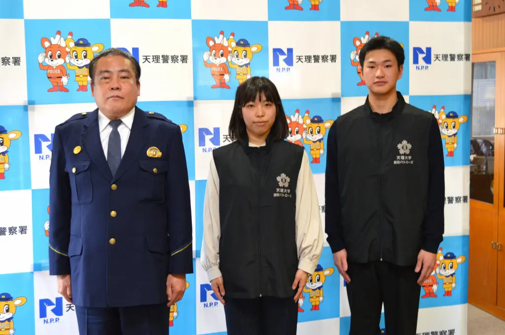 隊長交代並びに天理警察署から感謝状授与及び啓発活動等報告！ | 天理大学