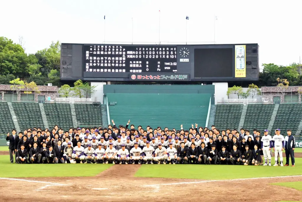 聖光学院野球部　グランドコート 八戸学院光星 光星学院 グランドコート - メルカリ