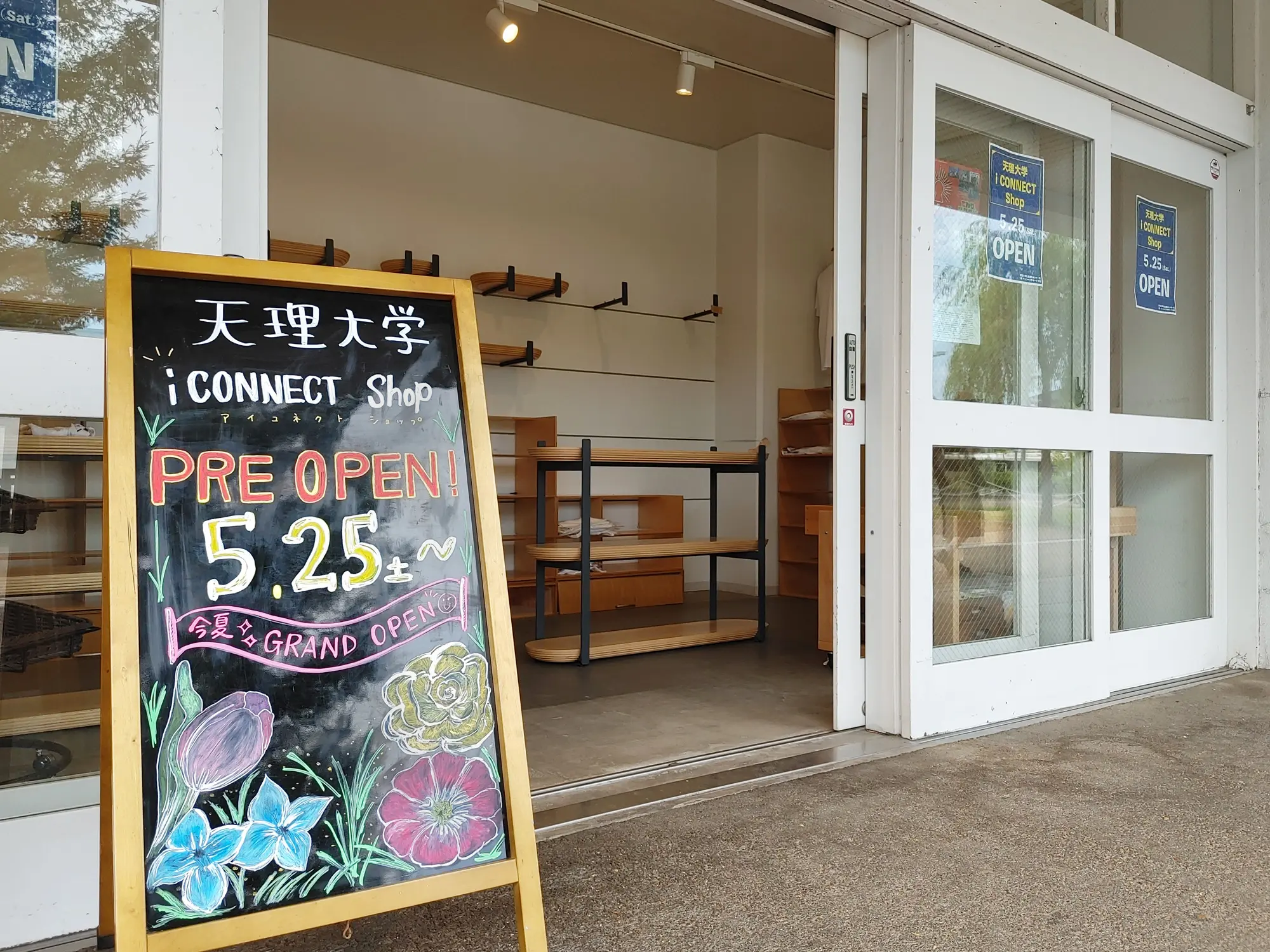 天理大学iCONNECT Shop 5月25日（土）プレオープン！ | 天理大学