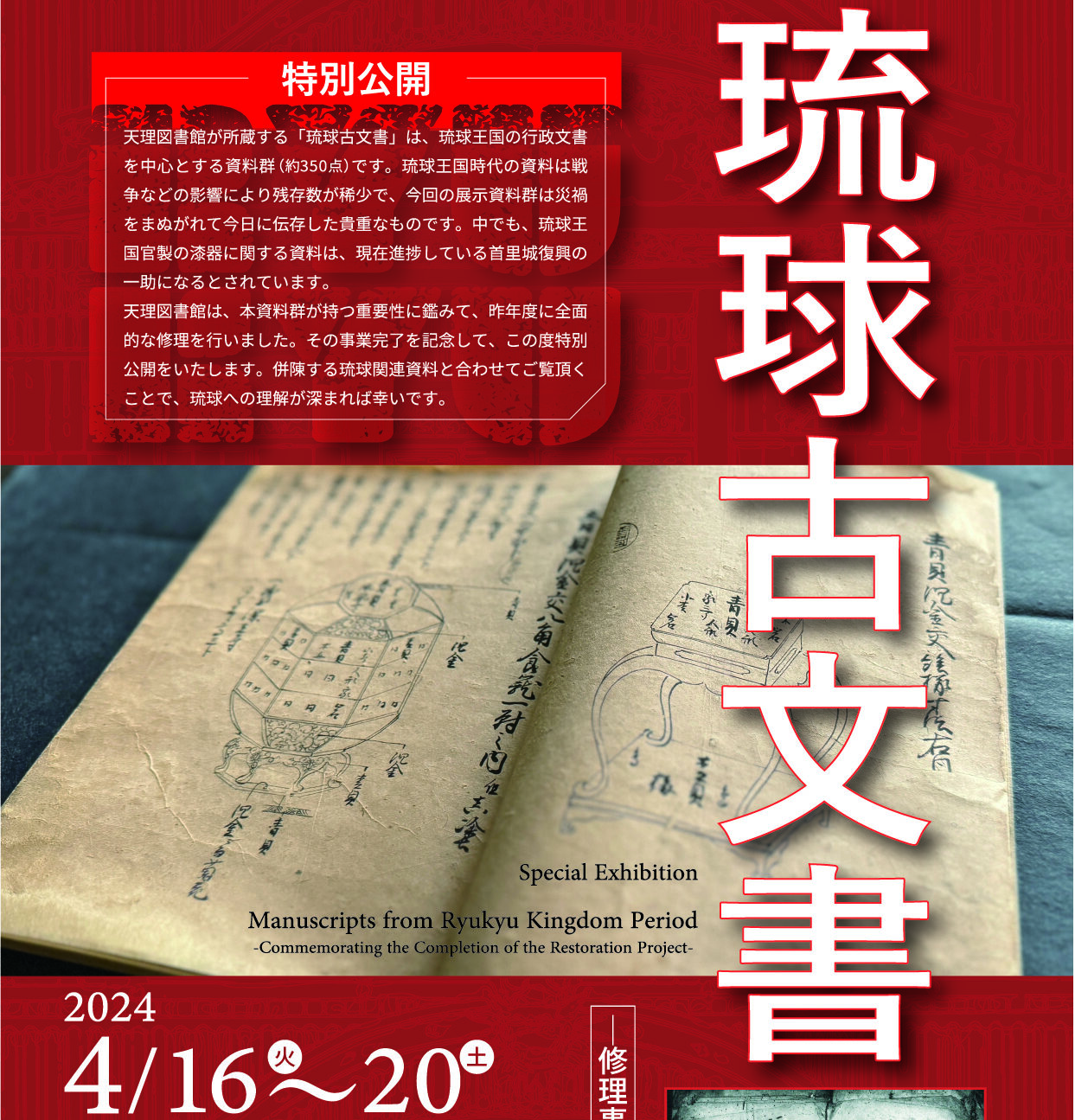 Amazon.co.jp: 大聖歓喜天霊験経和訓図会 上中下巻 3冊セット
