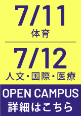 詳細はこちら