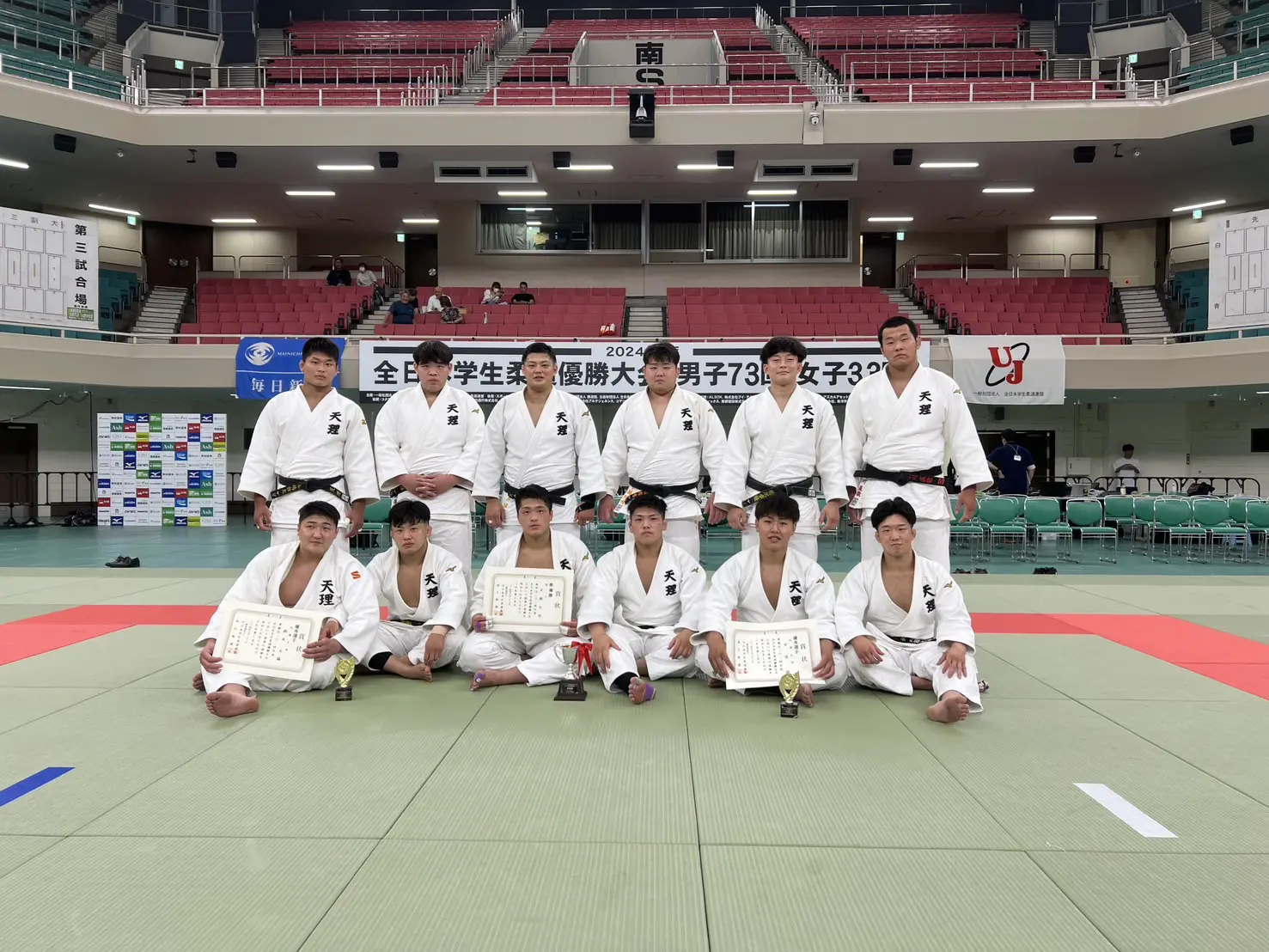 天理大学柔道部男子が全日本学生柔道優勝大会で準優勝 | 天理大学