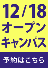 詳細はこちら