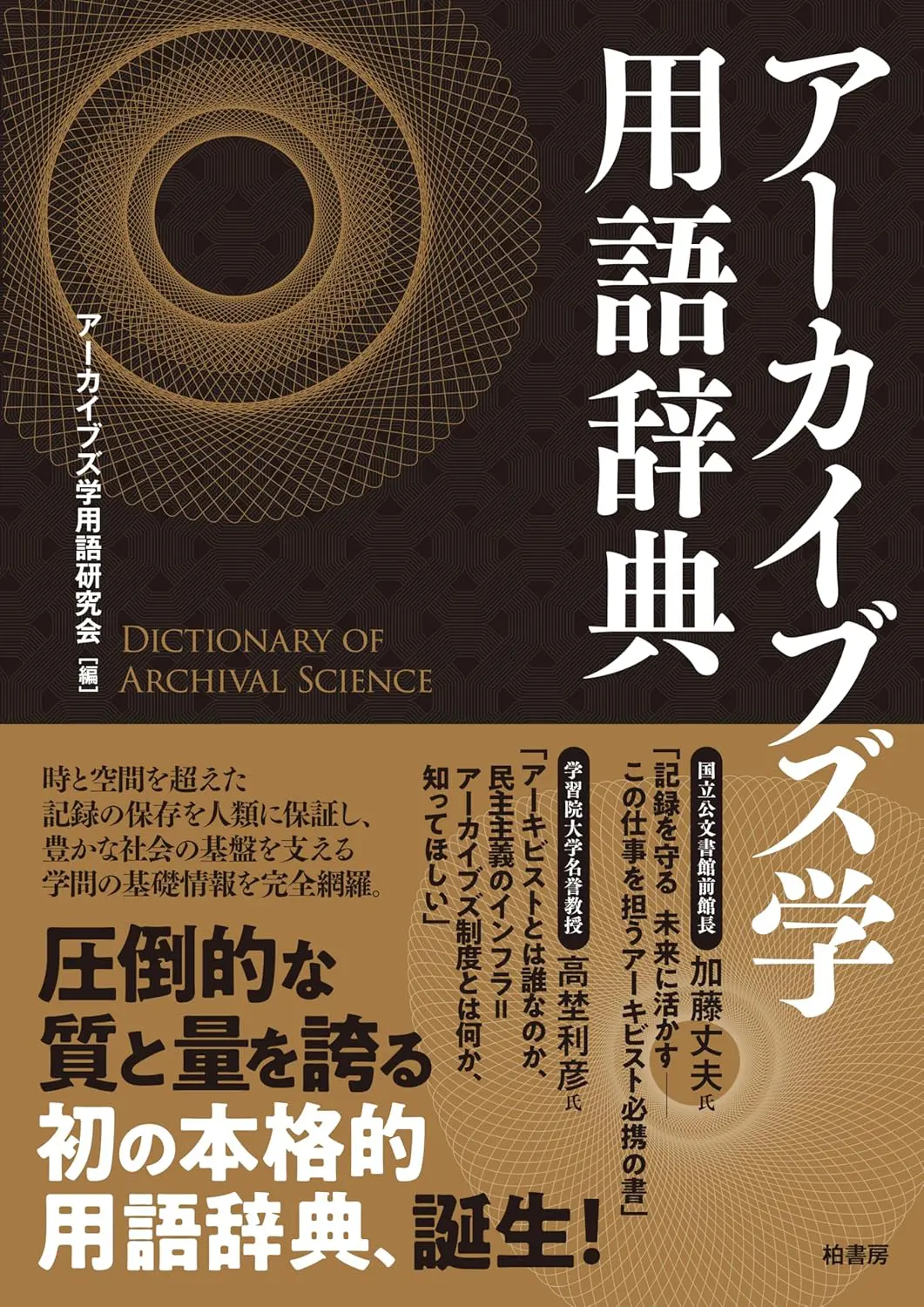 74badbcc058fe5438f772d60045c28