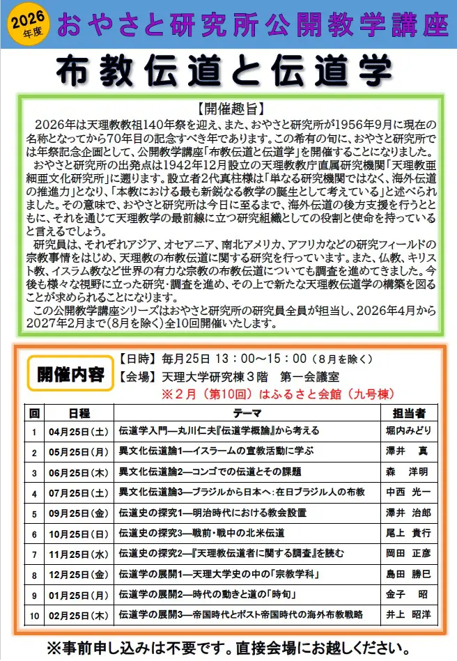神大オープン理系 6年分 神大オープン理系 6年分 Amazon.co.jp: 2025