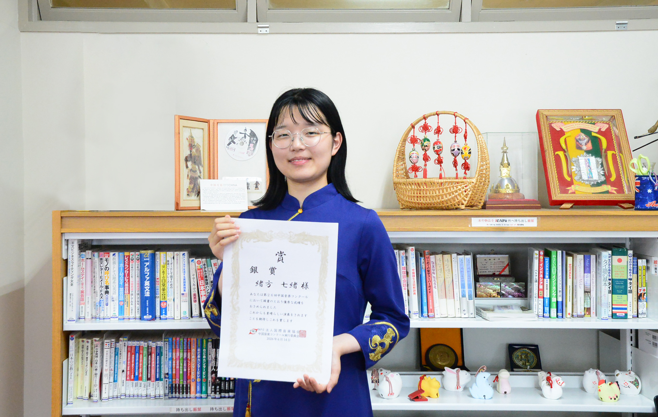 中国語を学ぶほど、琵琶の音が深くなる。 | 天理大学