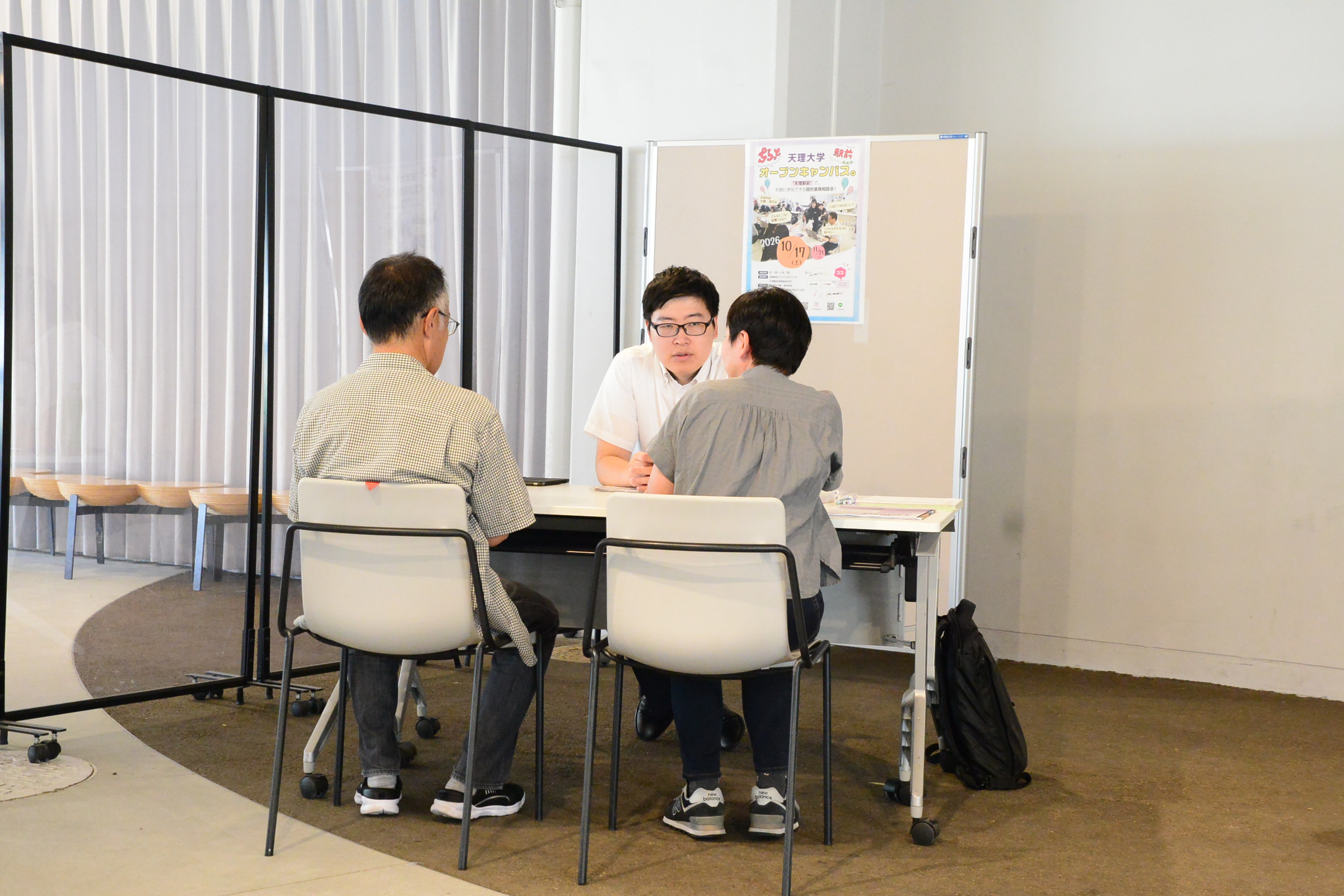 ぷらっとオープンキャンパスを開催天理駅前で気軽に天理大学の学びや