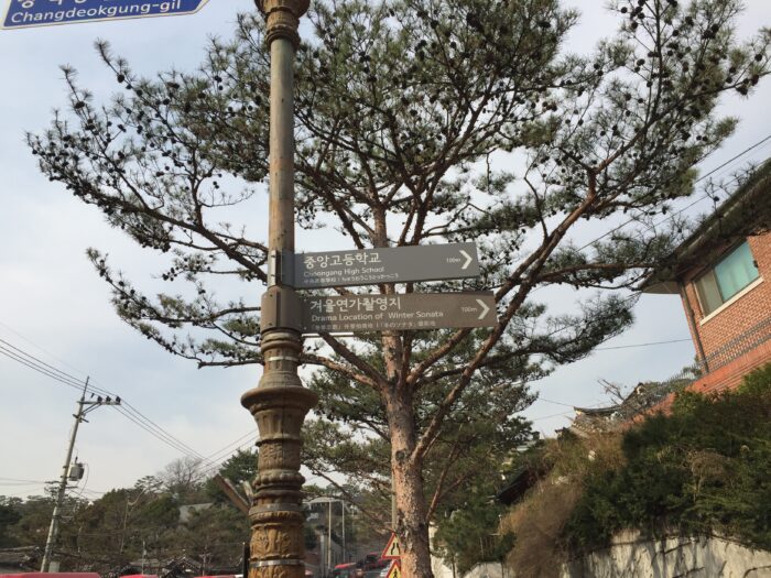 韓国・朝鮮語学科の留学について | 天理大学