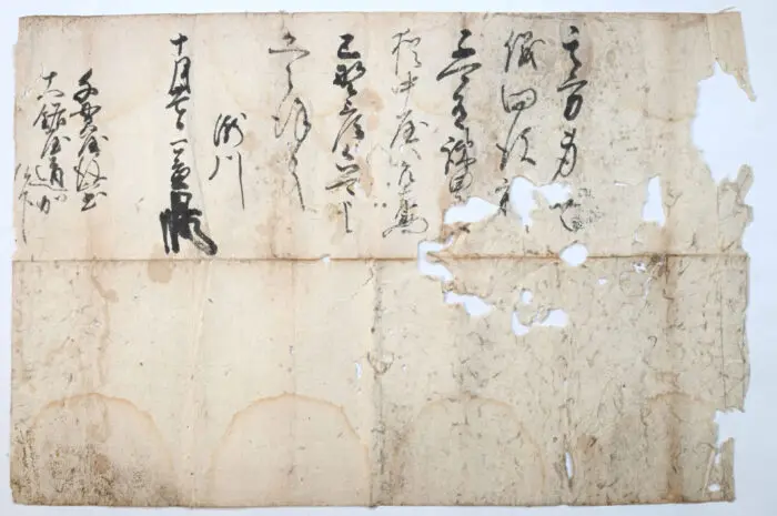 天理大学歴史文化学科 幡鎌教授・天野教授「菊岡家文書」調査の中間