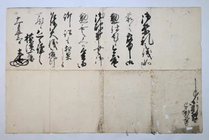 天理大学歴史文化学科 幡鎌教授・天野教授「菊岡家文書」調査の中間