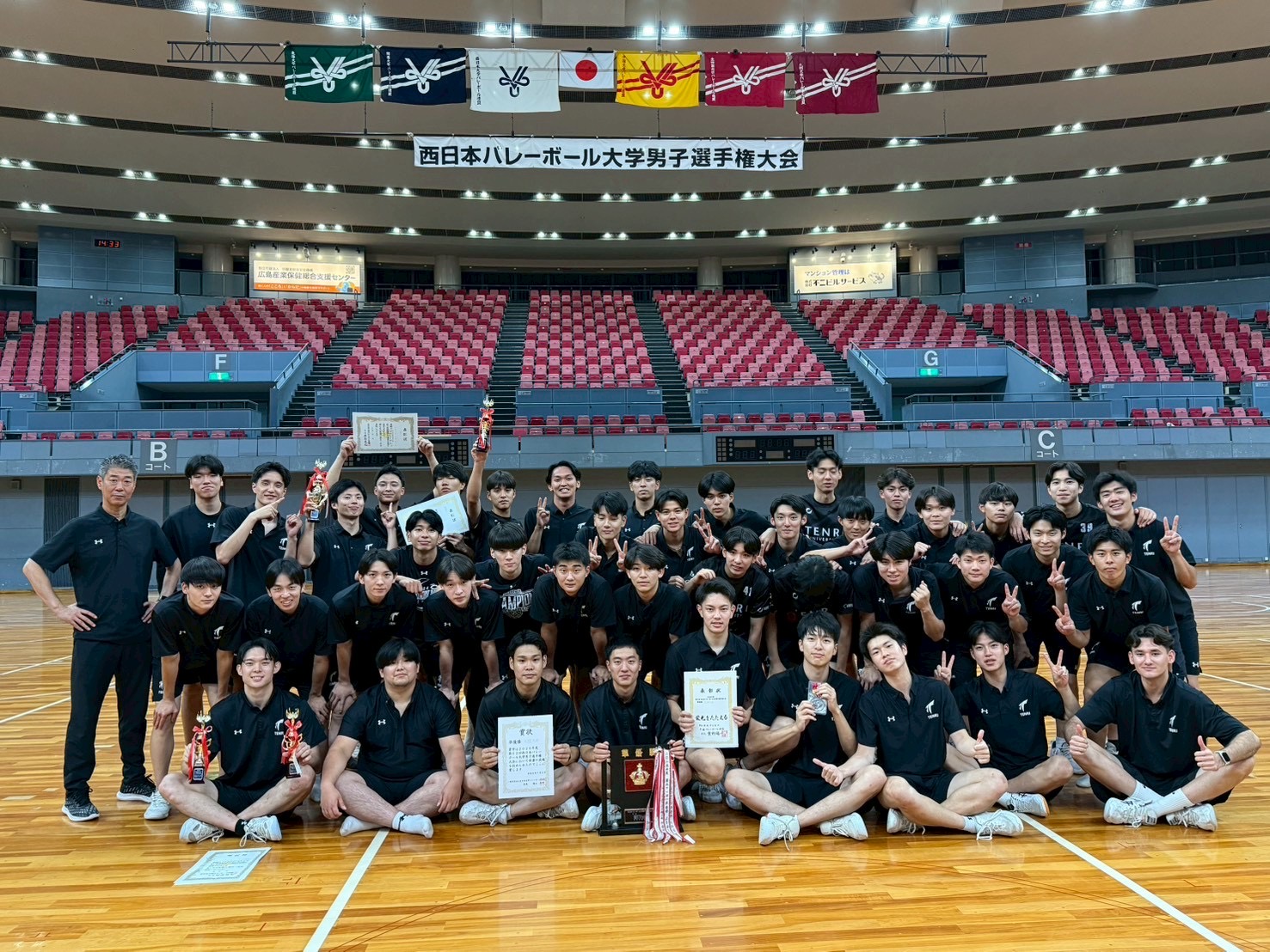 2026年度 第52回 西日本バレーボール大学男子選手権大会 結果報告
