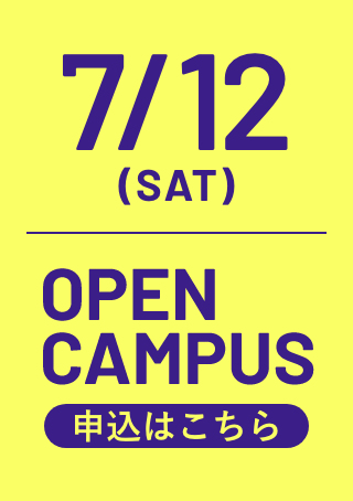 詳細はこちら