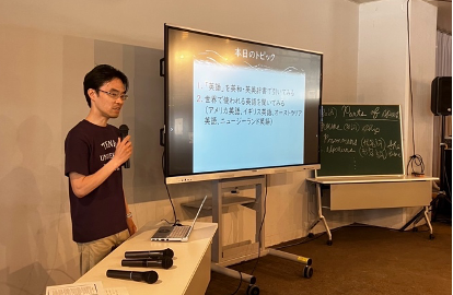 英米語学科 市民講座「英語で『つながる』世界」を開催 | 天理大学