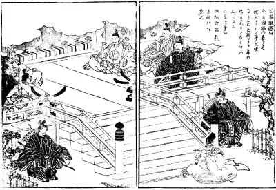 大森 快庵 甲斐名所圖會: 甲斐叢記 (版本地誌大系 12)臨川書店