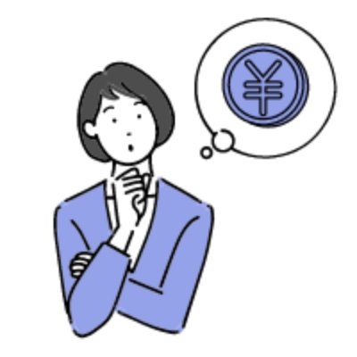 受験にかかる費用を少しでも抑えたい