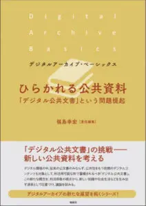 Amazon.co.jp: 弘文荘敬愛書図録 : Toys & Games