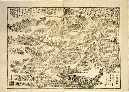 第100回企画展「教祖140年祭記念 幕末明治の暮らし」 | 天理大学